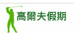 �ڹF�d�����ҮȹC
