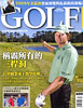 GOLFmagazine