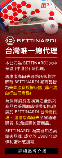 q BETTINARDI xWaϰߤ@`Nz!