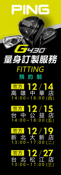Ping FITTING  ~׷s~@ե! 12 {
