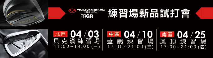  Team Yoshimura/PRGR m߳s~ե|! 4 {