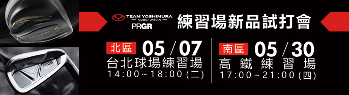  Team Yoshimura/PRGR m߳s~ե|! 5 {