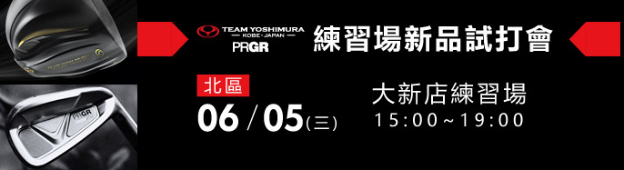  Team Yoshimura/PRGR m߳s~ե|! 6 {