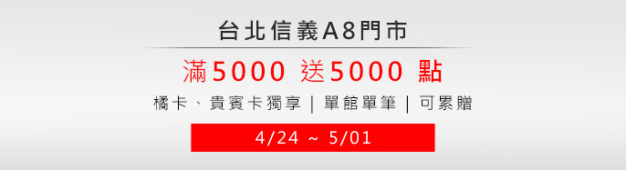 x_sTVHqA8 Nm§ ֦^X! 4/24~5/01 d/QdW ]浧5000e5000I(i)!