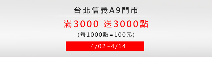 x_sTVHqA9 Lʪ`! 4/02-4/14 3000e3000I(1000I=100)!