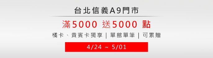 x_sTVHqA9 Nm§ ֦^X! 4/24~5/01 d/QdW ]浧5000e5000I(i)!