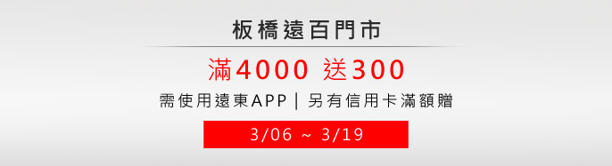 3/06~3/19 ϥλFApp 4000e300!tHΥdB!