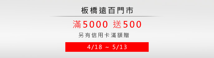 Oj 4/18~5/13 ˸` 5000e500!tHΥdB!