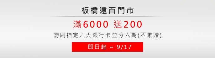 Oj Y_9/17wjȦd(ݤU) 6000e200!