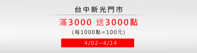 xs Lʪ`! 4/02-4/14 3000e3000I(1000I=100)!
