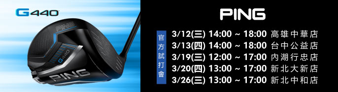 Ping FITTING  ~׷s~@ե! 3  {