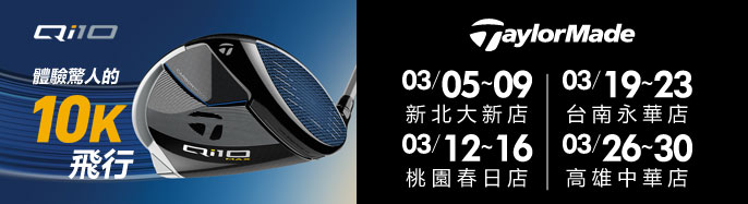 TaylorMade  ~׷s~@ե! 3  {