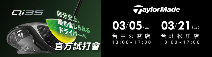 TaylorMade xե| 3  {