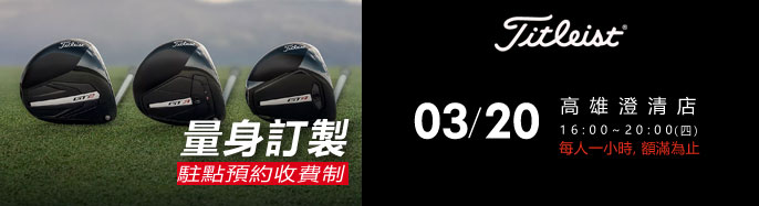 Titleist xե| 3  {