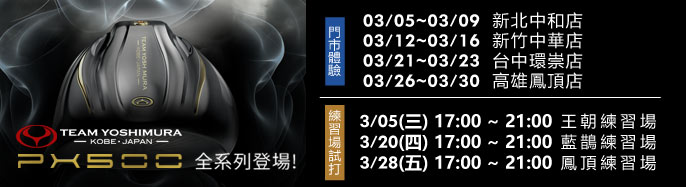 Team Yoshimura Wϵo| 3  { wե!