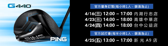 Ping FITTING  ~׷s~@ե! 4 {