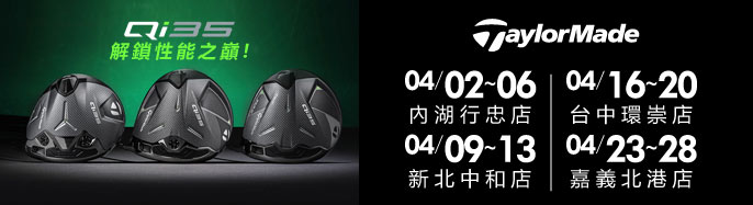TaylorMade  ~׷s~@ե! 4 {