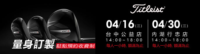 Titleist xե| 4 {