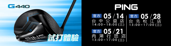 Ping FITTING  ~׷s~@ե! 5 {