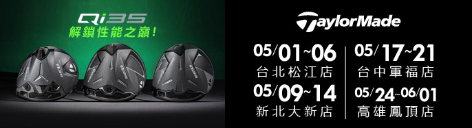 TaylorMade  ~׷s~@ե! 5 {
