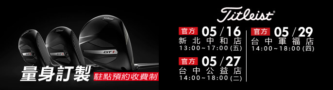 Titleist xե| 5 {