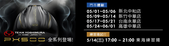 Team Yoshimura Wϵo| 5 { wե!