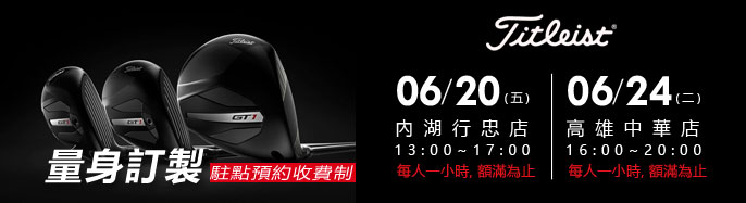 Titleist xե| 6 {