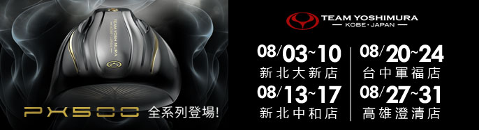 Team Yoshimura Wϵo| 8 { wե!