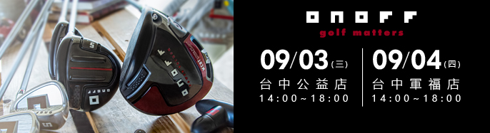 ONOFF ե| 9 {