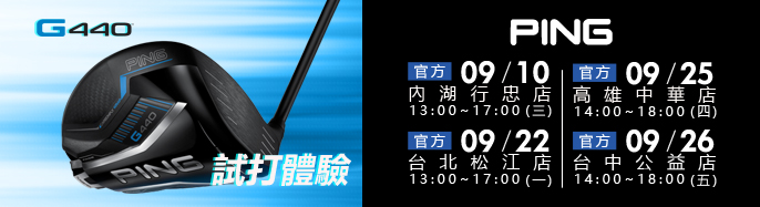 Ping FITTING  ~׷s~@ե! 9 {