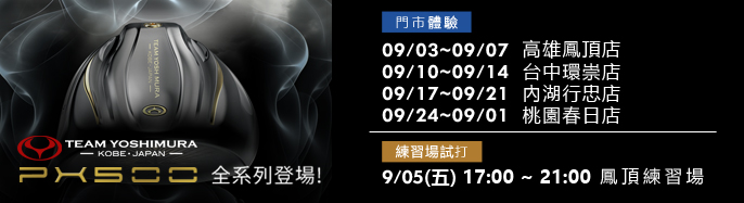 Team Yoshimura Wϵo| 9 { wե!