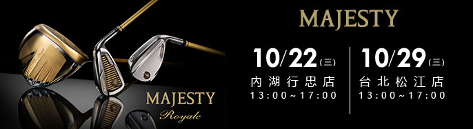 MAJESTY ե|! 10  {