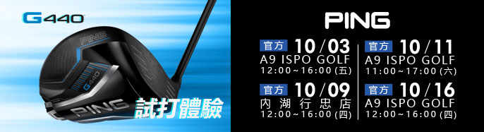 Ping FITTING  ~׷s~@ե! 10 {