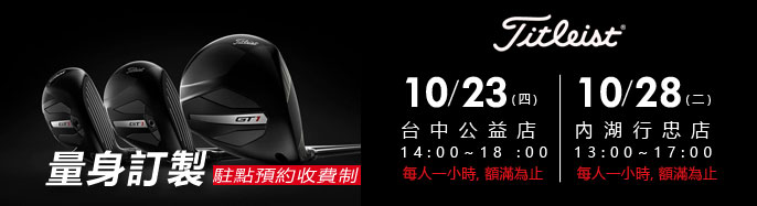 Titleist xե| 10 {