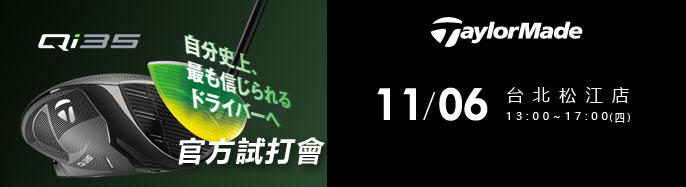 TaylorMade xե| 11 {