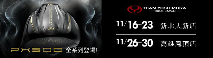 Team Yoshimura Wϵo| 11 { wե!