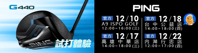 Ping FITTING  ~׷s~@ե! 12 {