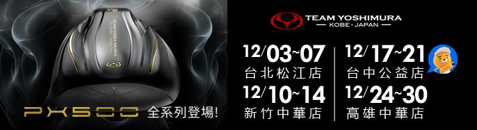 Team Yoshimura Wϵo| 12 { wե!