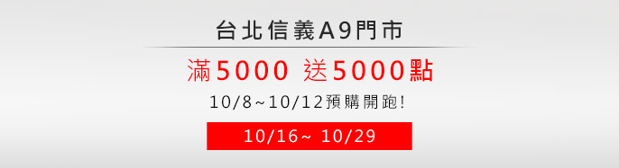 x_sTVHqA9 g~y! 10/8~10/12wʶ}] 10/16-10/29 5000e5000I!
