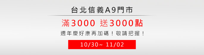 x_sTVHqA9 g~yndA[X! 10/30~11/02 3000e3000I!