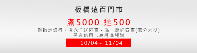 Oj 10/04~11/04 5000e500! wȦd(ݤ)6000e200 10000e400!tHΥdBB!