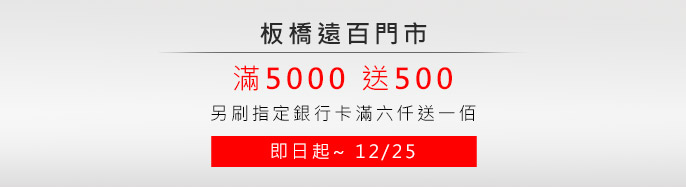 Oj Y_~12/25 5000e500! twȦd6000e100!