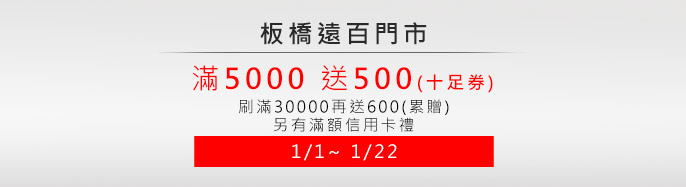 �O���j���� 1/1~1/22 ��5000�e500(�Q����)! �꺡30000�A�e600(����)! �t�����B�H�Υd§!