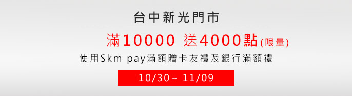 xs 10/9~10/13wʶ}]! 10/16~10/29 5000e5000I!KwȦd8000[3000I!