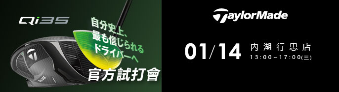 TaylorMade �x��ե��| 1 �����{