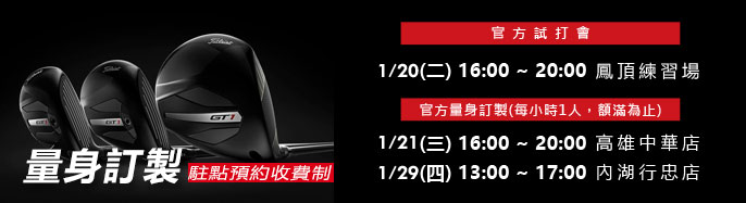 Titleist �x��ե��| 1 �����{