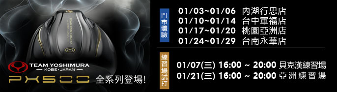 Team Yoshimura �W���ϵo����| 1 �����{ �w��ե�����!