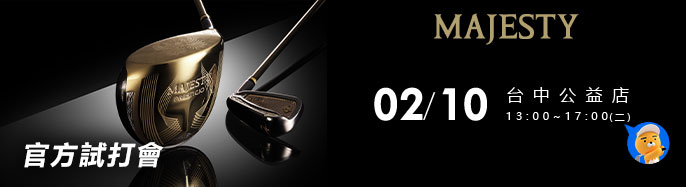 MAJESTY �ե��|! 2 �����{