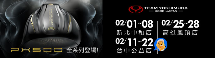 Team Yoshimura �W���ϵo����| 2 �����{ �w��ե�����!