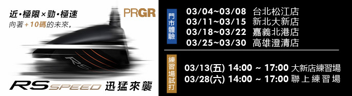 PRGR FITTING �������� 3 �����{